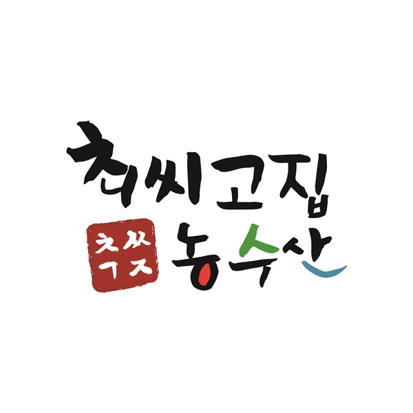 http://instashop.srookpay.com/data/goods/choins/logo/thum/55555_1.jpg