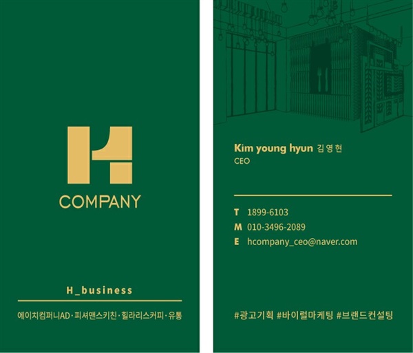 http://instashop.srookpay.com/data/goods/hcompany/logo/thum/KakaoTalk_20200317_151155931.jpg