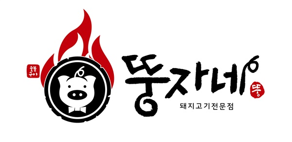 http://instashop.srookpay.com/data/goods/imdmaster/logo/thum/뚱자네로고-02.jpg