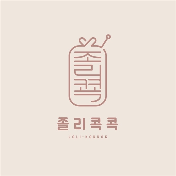 http://instashop.srookpay.com/data/goods/joli_kokkok/logo/thum/BCEC3F89-F170-461D-81E8-3CAFEC9D8FD4.jpeg