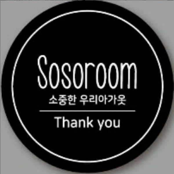 http://instashop.srookpay.com/data/goods/kej3462/logo/thum/쏘쏘룸로고.png