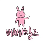 http://instashop.srookpay.com/data/goods/monstertank/logo/thum/베베힐즈로고_1.jpg