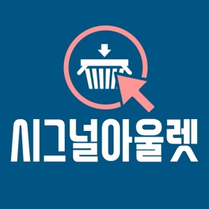 http://instashop.srookpay.com/data/goods/moraguo12/logo/thum/KakaoTalk_20200812_180918274.jpg