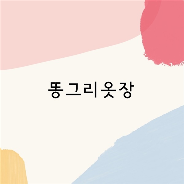 http://instashop.srookpay.com/data/goods/nas3115/logo/thum/KakaoTalk_20210401_143509183.jpg