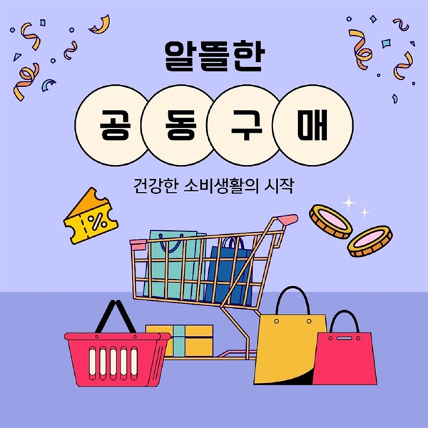 http://instashop.srookpay.com/data/goods/screen5193/logo/thum/KakaoTalk_20250211_163921621.jpg