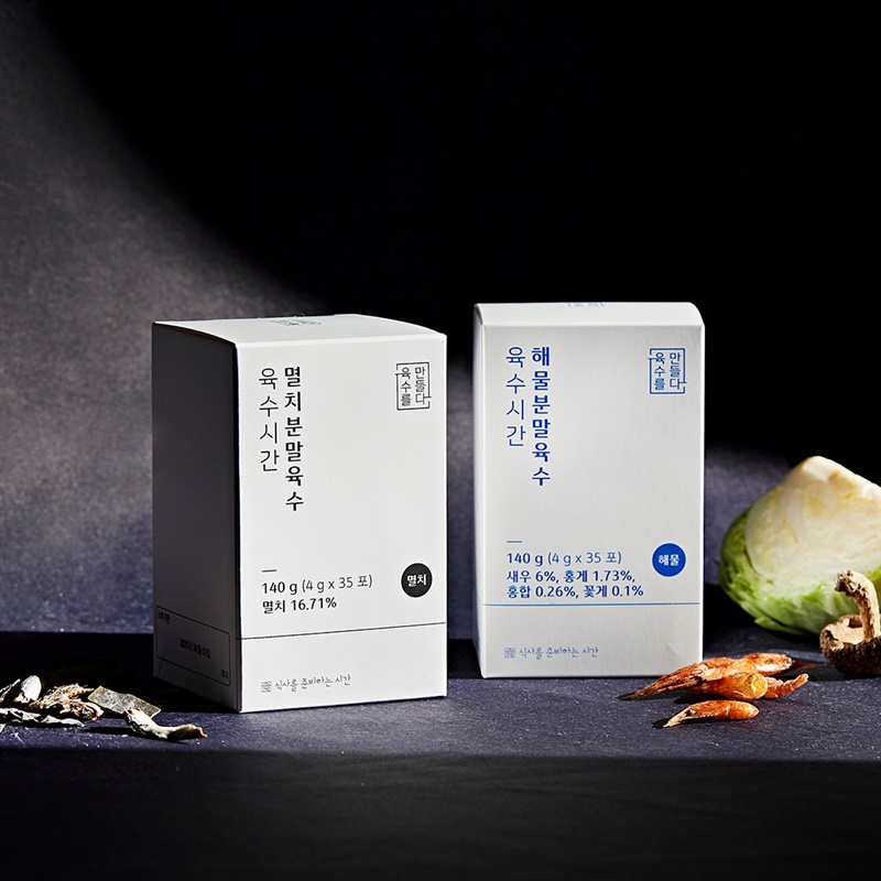 육수시간 육수를 만들다