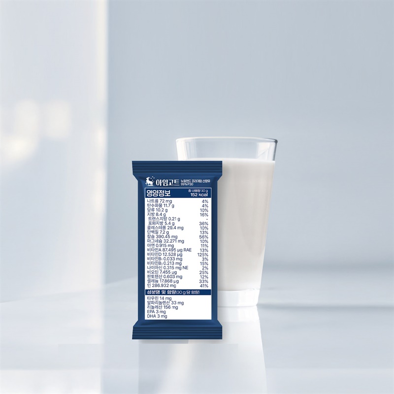 170. [2차] 아임고트 산양유