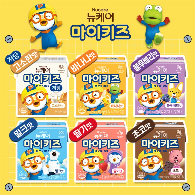 NEW!저당 고소한맛/바나나맛/블루베리맛/초코맛/딸기맛/밀크맛